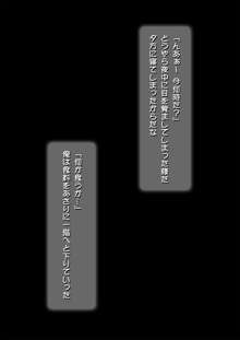 ママは生オナホ ～キョウコはムスコ専用性玩具～, 日本語