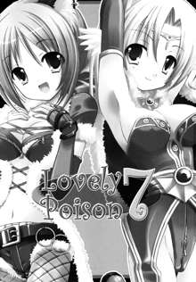 Lovely Poison 7, 日本語