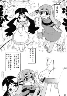 ケモッ娘ラヴァーズ, 日本語