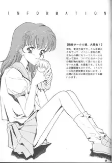 Kimi ni Aumadewa, 日本語