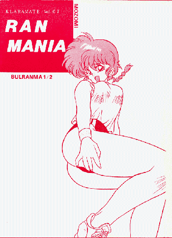 KLARAMATE Vol. 07 RANMANIA