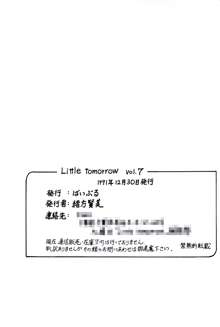 Little tomorrow Vol.7, 日本語