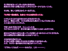 僕の妹に一肌脱いでもらいました, 日本語