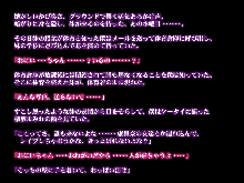 僕の妹に一肌脱いでもらいました, 日本語