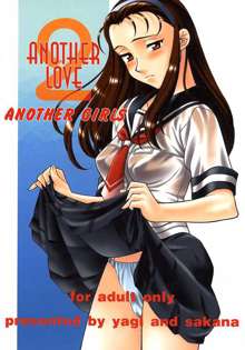 ANOTHER LOVE 2 ANOTHER GIRLS, 日本語