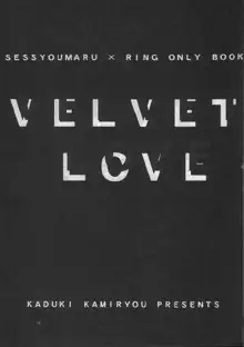 VELVET LOVE, 日本語