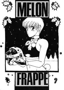 MELON FRAPPE PATLABOR SPECIAL 2, 日本語