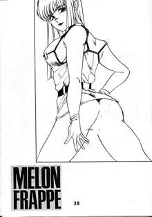 MELON FRAPPE PATLABOR SPECIAL 2, 日本語