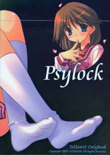 Psylock, 日本語