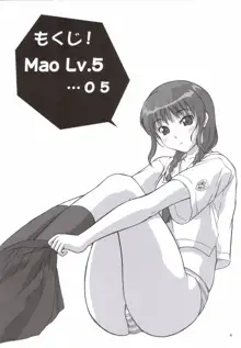 Mao Lv.5, 日本語