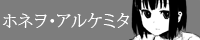 えぬ・てぃ・あーる, 日本語