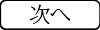 えぬ・てぃ・あーる, 日本語