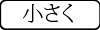 えぬ・てぃ・あーる, 日本語