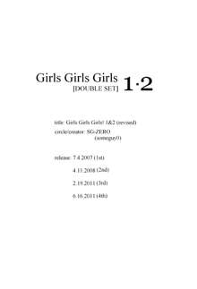 Girls Girls Girls 1-2, 日本語