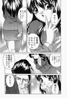 生桃練乳がけ, 日本語