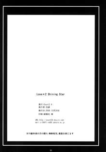 Love x 2 Shining Star, 日本語