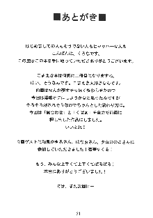 あの裁判, 日本語