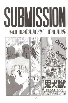 Submission Mercury Plus, 日本語