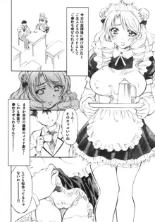 とらぶるっ娘 ～沙姫＆綾＆凛～, 日本語