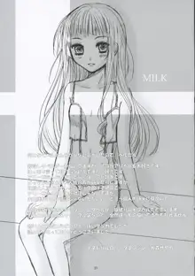 MILK, 日本語