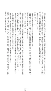 ぶらばん！ 雲雀丘由貴の事情, 日本語