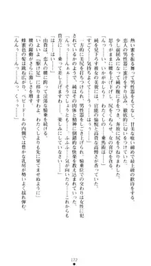 ぶらばん！ 雲雀丘由貴の事情, 日本語