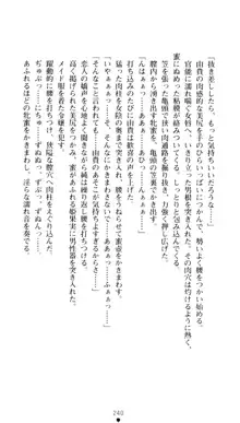 ぶらばん！ 雲雀丘由貴の事情, 日本語