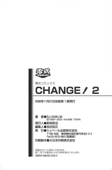 CHANGE! 2, 日本語