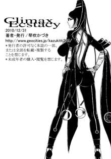 Climax Ecstacy, 日本語