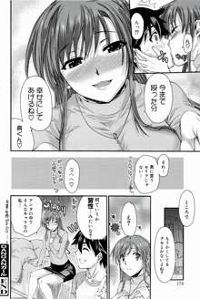 Loveぱにっく, 日本語