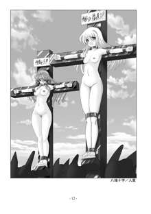 encyclopedia of crucifixion, 日本語