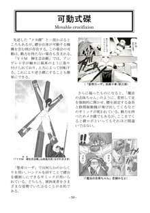 encyclopedia of crucifixion, 日本語