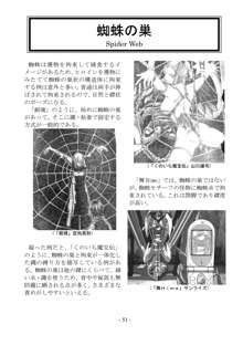 encyclopedia of crucifixion, 日本語