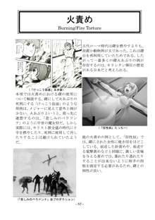 encyclopedia of crucifixion, 日本語