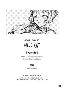 WILD CAT, 日本語