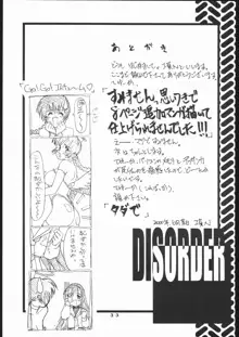 DISORDER Vol.1, 日本語