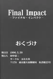 Final Impact, 日本語