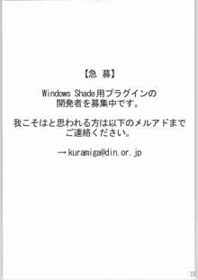 虹原さんとか沢渡さんとか檜原姉妹とか。, 日本語