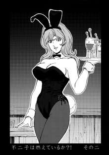 FUJIKO COLLECTION, 日本語