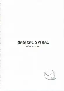 MAGICAL SPIRAL, 日本語