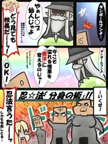 終了記念ダメダメ漫画, 日本語