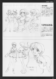 VIPER Series イラスト原画集 IV, 日本語