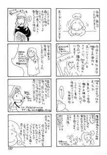 肉欲・赤いハイヒール, 日本語