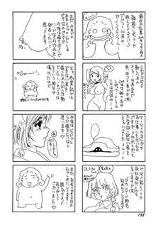 肉欲・赤いハイヒール, 日本語