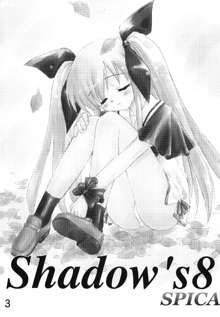 Shadow's 8 SPICA, 日本語