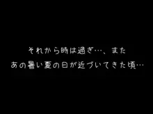 イカんでしょ?PLUS, 日本語