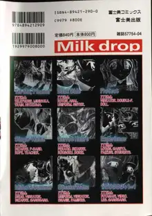 Milk Drop, 日本語