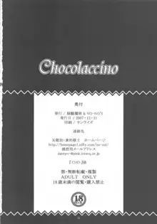 Chocolaccino, 日本語