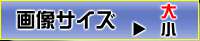 機甲搾精ヒロインズ 後編, 日本語