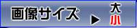 機甲搾精ヒロインズ 後編, 日本語